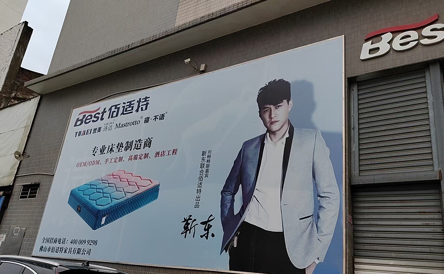 告别大众款，专属床垫等你选